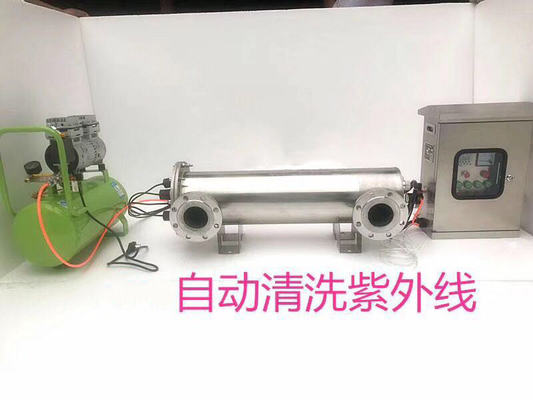 UV Sterilizer Purification Disinfection Machine for mineral water Aquatic Products Shellfish Fish Processing
