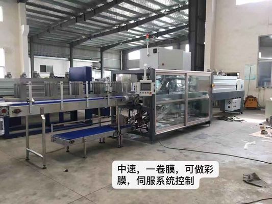 Automatic Plastic Film Heat Shrink Wrapping Machine For PET Water Bottle